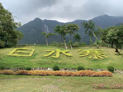 ​广州增城白水寨一日游攻略（人间仙姑池最美白水寨）