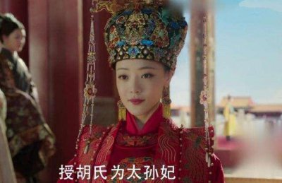 ​历史上真实的胡善祥是什么样的人（真有这个人物原型吗）