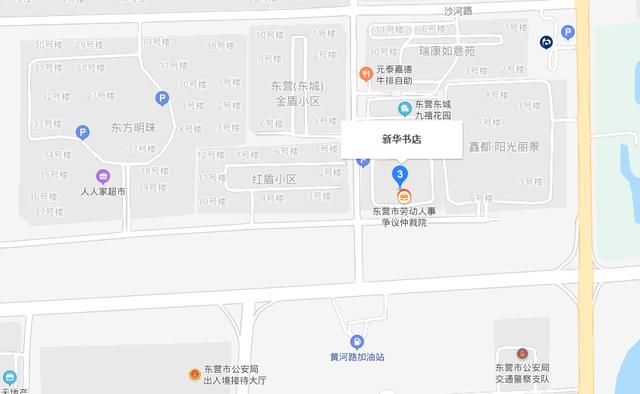 东营新华书店营业时间（通知5月1日起东营新华书店各门店恢复正常营业时间）(11)