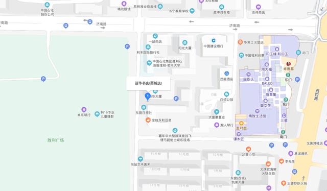 东营新华书店营业时间（通知5月1日起东营新华书店各门店恢复正常营业时间）(8)