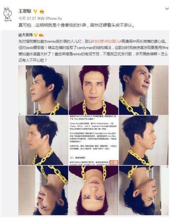 李小路和王思聪（王思聪强势讽刺李小璐出轨行为）(8)