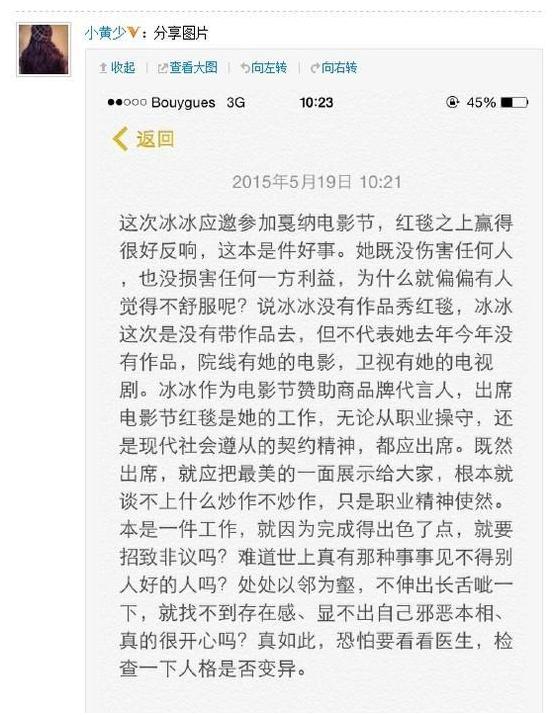 李小路和王思聪（王思聪强势讽刺李小璐出轨行为）(6)