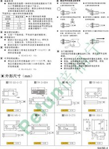 ​磁性接近开关的缺点（磁性开关和接近开关有什么不同）