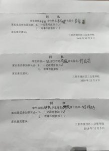 ​简短家长回执20字（家长寄语怎么写）