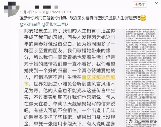 张靓颖近况如何 张靓颖代言引争议(14)