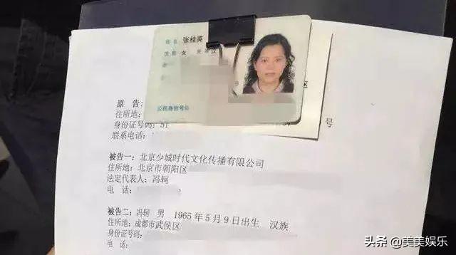 张靓颖近况如何 张靓颖代言引争议(22)