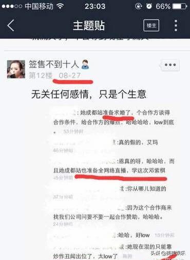 张靓颖近况如何 张靓颖代言引争议(10)