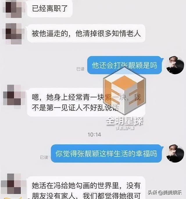 张靓颖近况如何 张靓颖代言引争议(31)