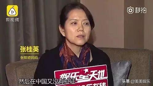 张靓颖近况如何 张靓颖代言引争议(37)