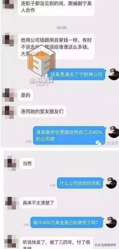 张靓颖近况如何 张靓颖代言引争议(30)