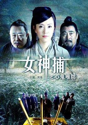 大武生电视剧5集（商蓉和潘长江主演的数字系列电影）(10)