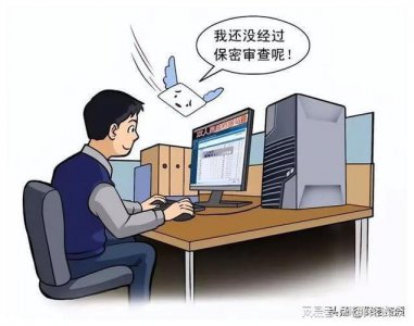 ​张某被界定为重要涉密人员（2022保密教育线上培训考试）