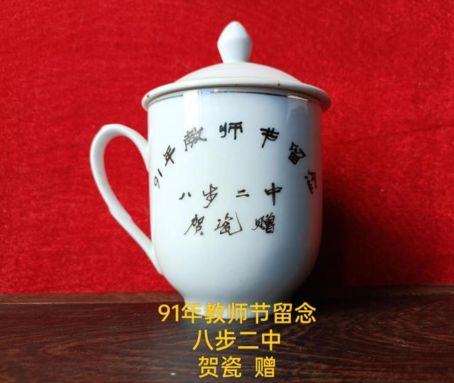 教师节是哪一天9月10日（9月10日教师节）(5)