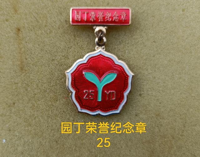 教师节是哪一天9月10日（9月10日教师节）(7)