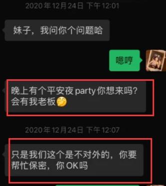 介绍吴亦凡父母（吴亦凡的今天是父母）(25)