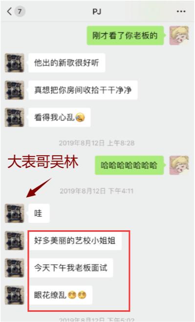 介绍吴亦凡父母（吴亦凡的今天是父母）(17)