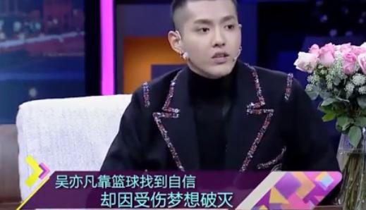 介绍吴亦凡父母（吴亦凡的今天是父母）(10)