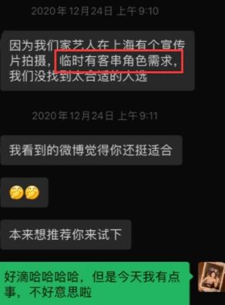 介绍吴亦凡父母（吴亦凡的今天是父母）(24)