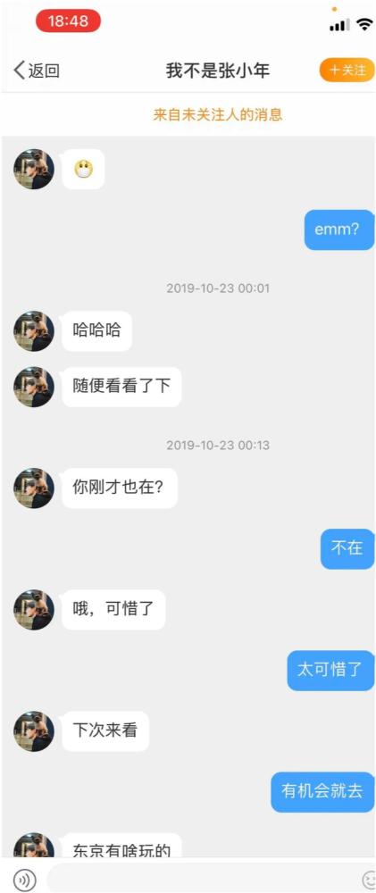 介绍吴亦凡父母（吴亦凡的今天是父母）(27)