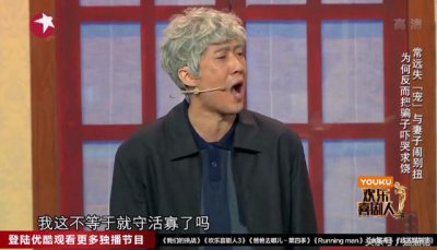 ​欢乐喜剧人第三季总决赛在哪里（喜剧人3半程小结）