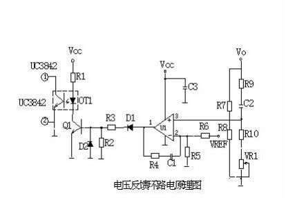 开关电源电路图及原理图（开关电源原理电路详解）(5)