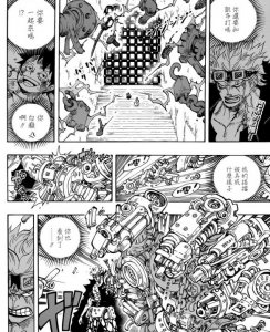 ​海贼王漫画986话情报（漫画海贼王第950话）