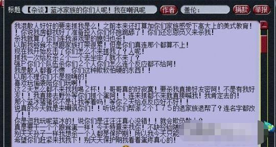 梦幻西游彩虹争霸，梦幻西游网页版彩虹争霸怎么跳层？图7