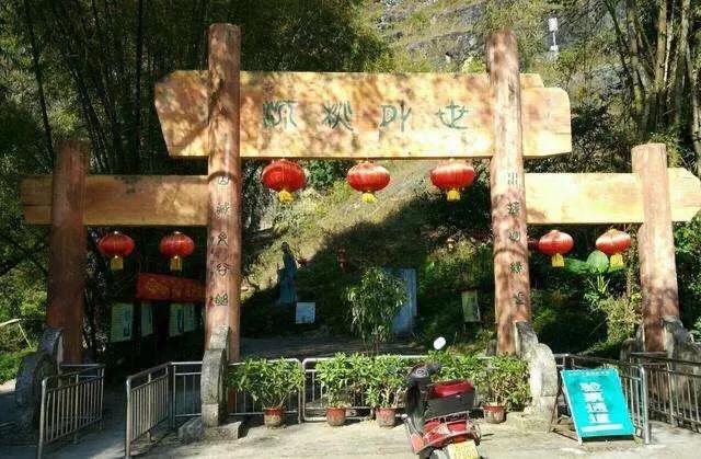 广东肇庆旅游必去十大景点简介（广东省肇庆市10个景点景观景区你去过几个）(14)