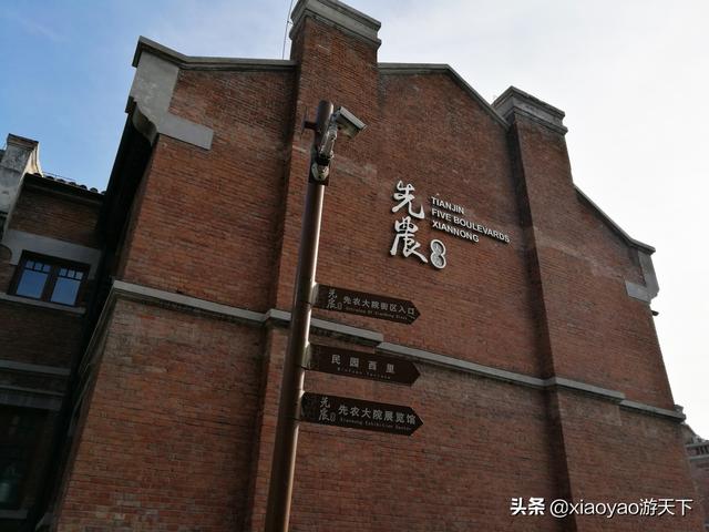 天津特色旅游建筑（天津热门打卡地）(27)