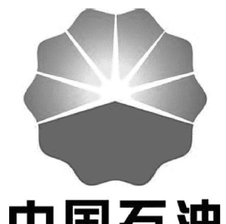 石油工业有哪些特点,我国原油总体类型及特点是什么图5