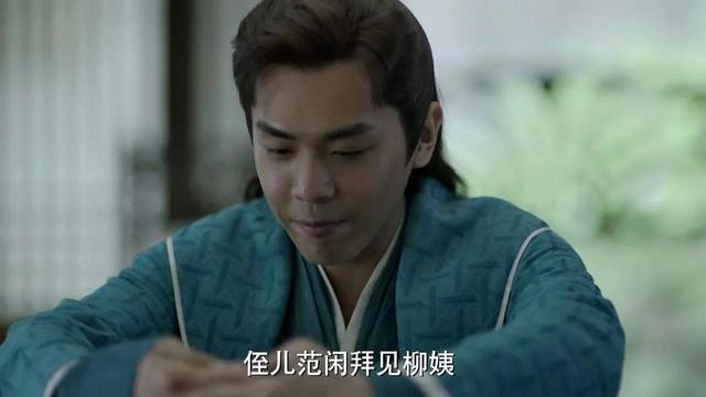 庆余年二皇子真正结局(庆余年原著:三皇子李承平因年龄小)(7)