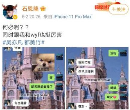 吴亦凡事件可能的结局（吴亦凡事件是蓄谋已久还是不得已而为之）(10)