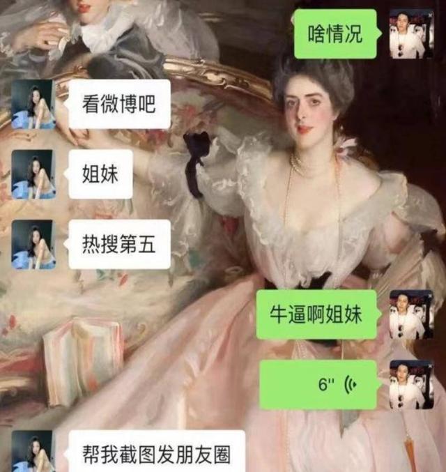 吴亦凡事件可能的结局（吴亦凡事件是蓄谋已久还是不得已而为之）(9)