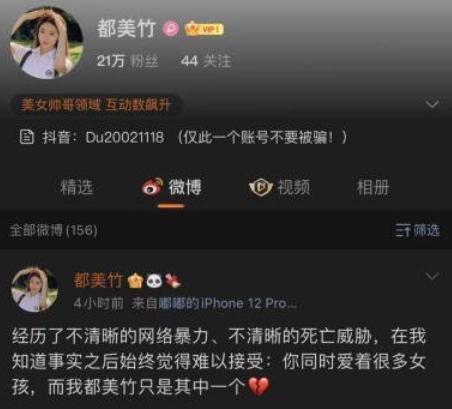 吴亦凡事件可能的结局（吴亦凡事件是蓄谋已久还是不得已而为之）(13)