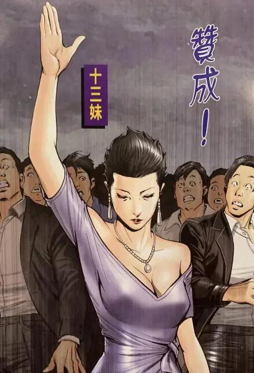 古惑仔漫画全人物介绍（著名古惑仔漫画系列里几个生动的人物）(7)