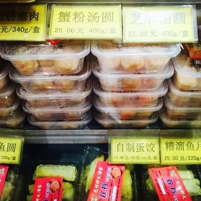 上海熟食老字号（过年必备的老字号熟食店）(19)