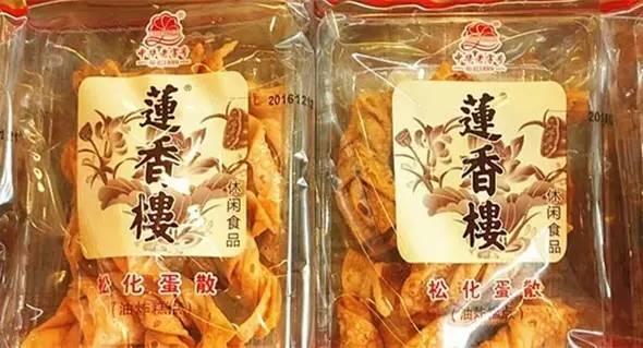 上海熟食老字号（过年必备的老字号熟食店）(13)