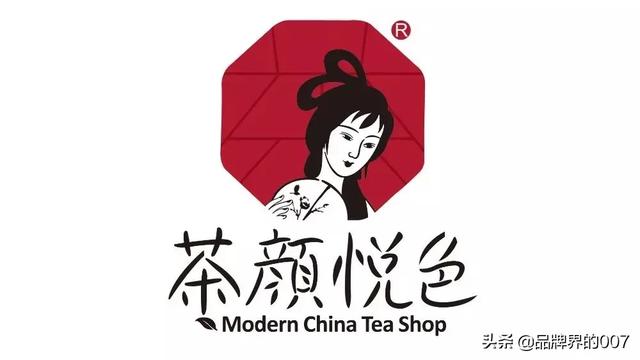 茶颜悦色全部门店（茶颜悦色武汉店要开了）(5)