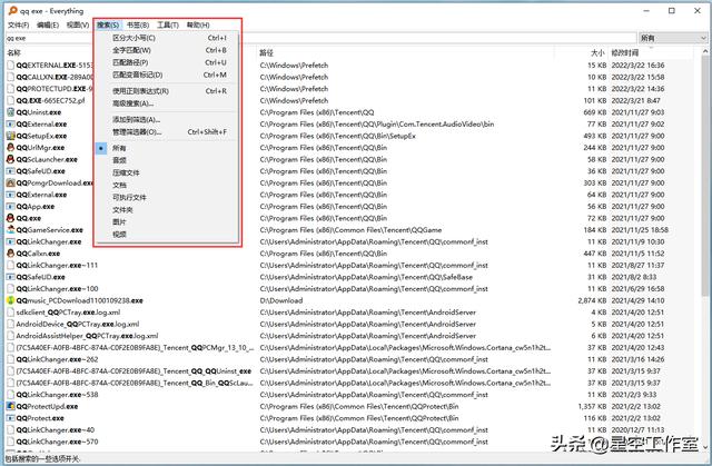 比较好用的实用办公软件（5款电脑端非常好用的办公软件）(6)