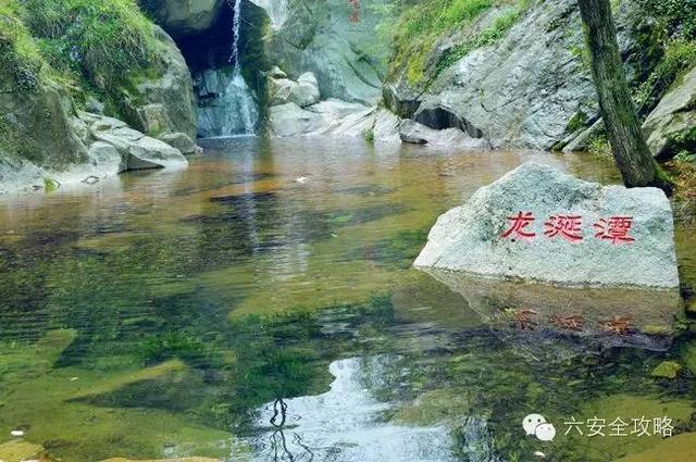 六安风景区有哪些景点最好玩（游遍六安18个4A级景点）(67)