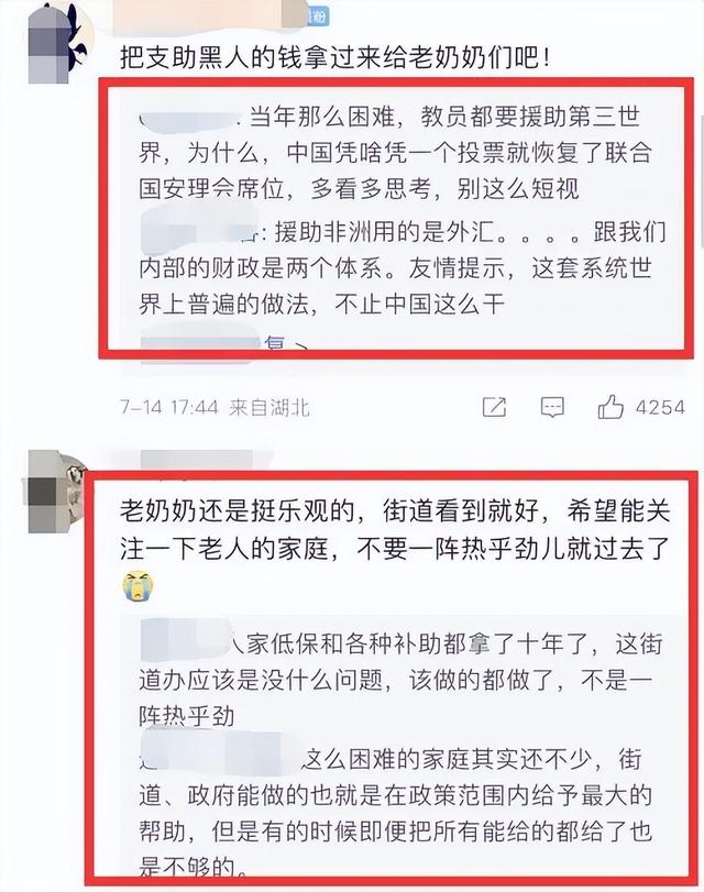 青岛一老人为儿子讨剩汤在哪（讨要剩汤老人的瘫痪儿子是北大硕士）(4)