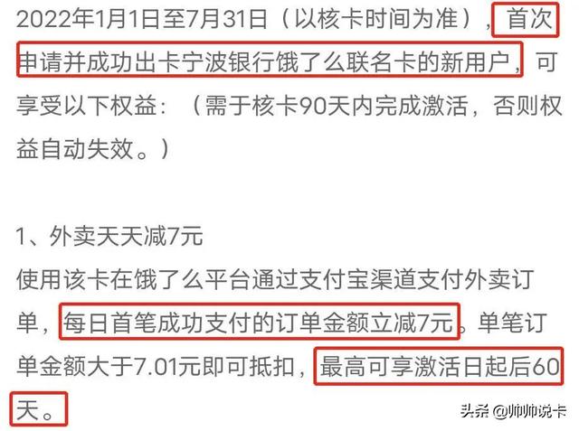 可以摆平一切的黑金卡（这张卡一年能撸好几千）(5)