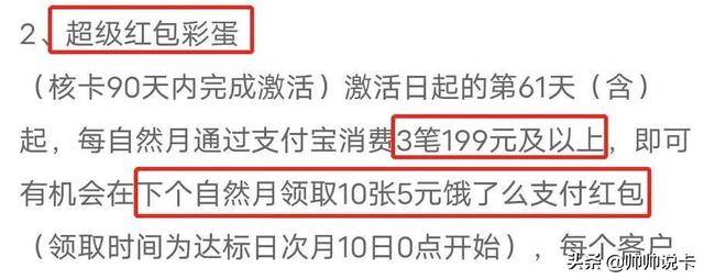 可以摆平一切的黑金卡（这张卡一年能撸好几千）(8)