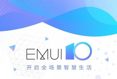 ​华为emui10使用技巧大全集（手势导航全面教程）