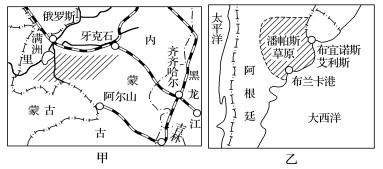 高中地理农业例题（高中地理知识大牧场放牧业）(2)