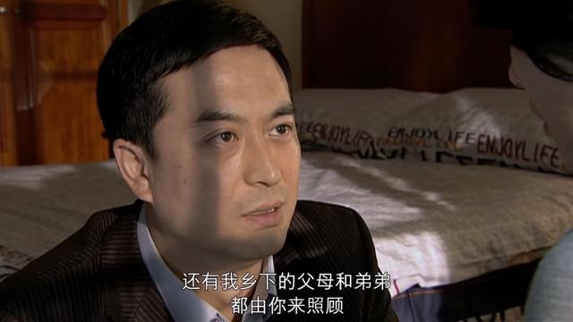 蜗居中对宋思明的评价（蜗居宋思明他做了三件）(8)