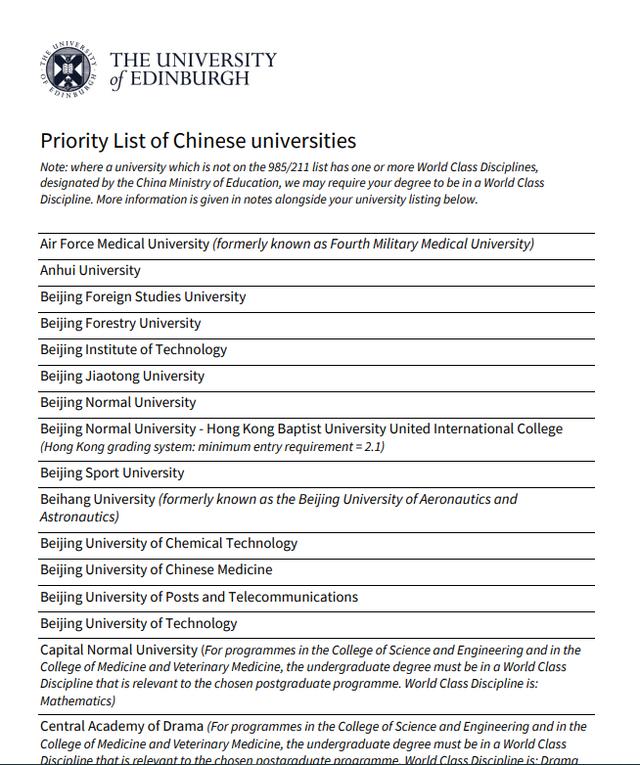 英国大学前30所（英国院校list大更新）(2)