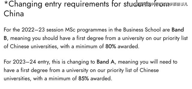 英国大学前30所（英国院校list大更新）(1)