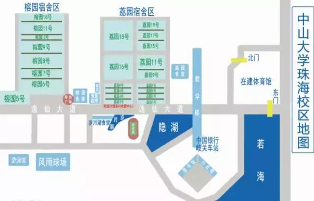 中山大学珠海校区的介绍（中山大学珠海校区总览）(2)