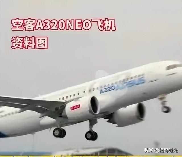 国内最大的空客机队（三大航史上最大订单为何花落空客）(3)